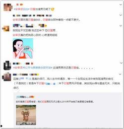 qq吃瓜头衔,网络舆论场上的“瓜王”传奇