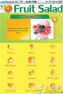 fruit吃瓜软件下载,fruit吃瓜软件下载,尽享夏日瓜果盛宴