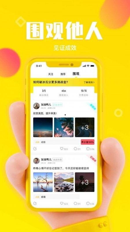吃瓜裙app,带你领略社交新潮流