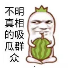 吃瓜群众视频,视频背后的热点追踪与娱乐狂欢