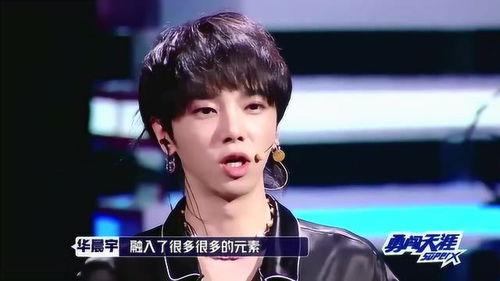 公司吃瓜华晨宇,公司吃瓜背后的音乐奇才